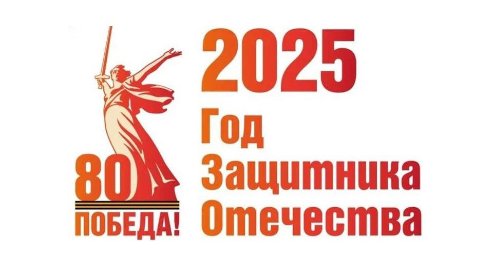 Гордимся   Великой  Победой!