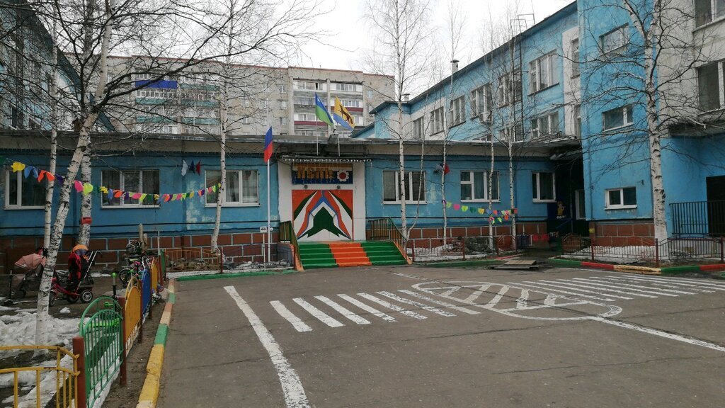 Это наша организация