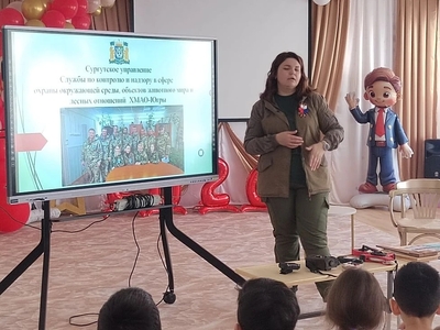 Сотрудники  Природнадзора