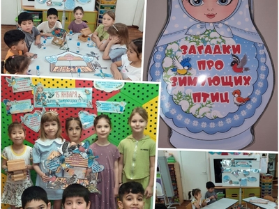 Группа №4 "Котик"